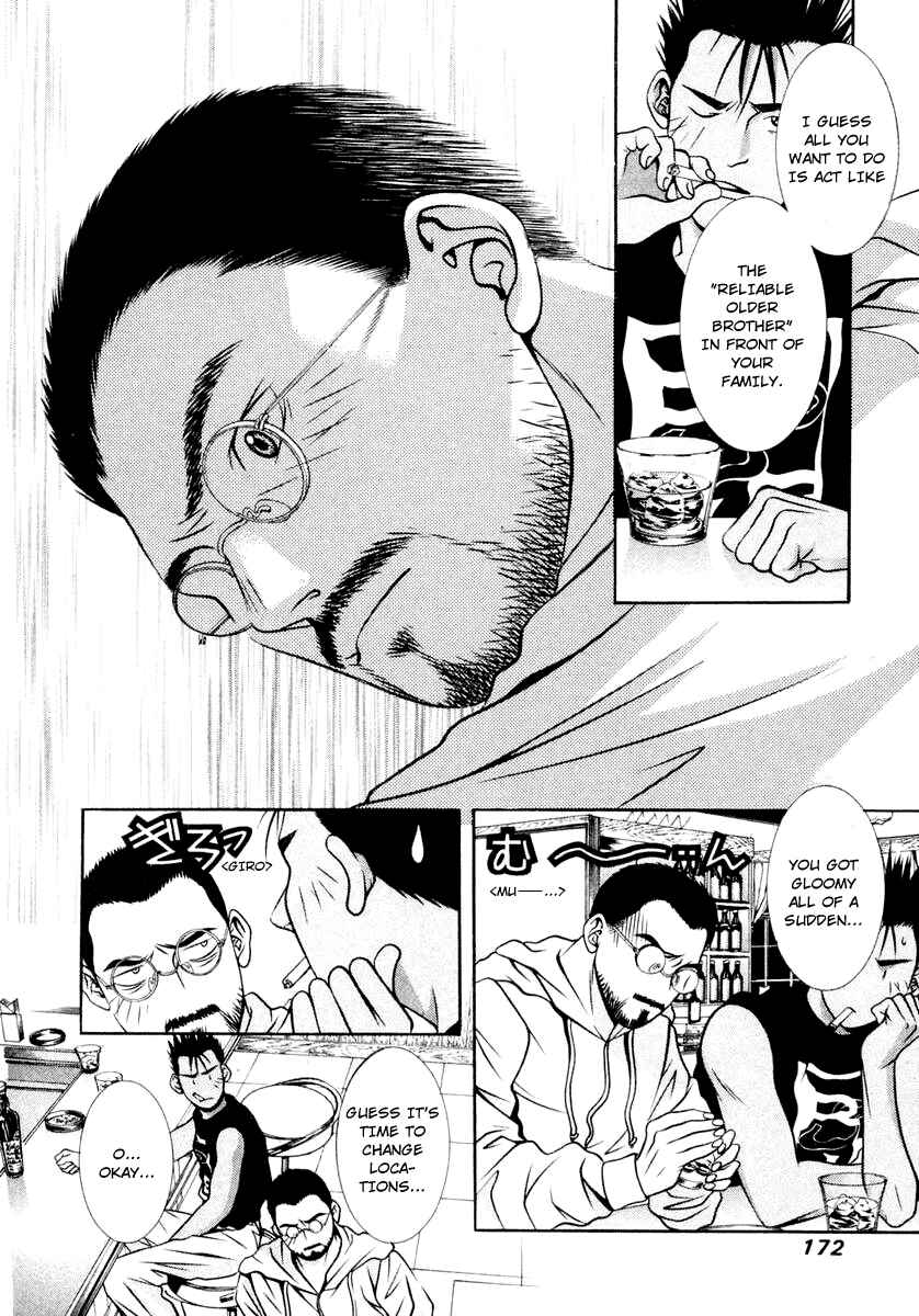 Page 4 Chapter 122 Hotman
