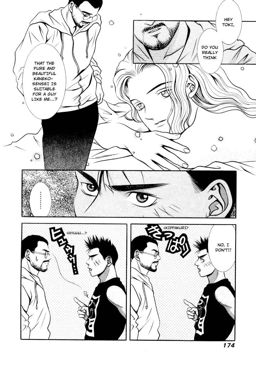 Page 6 Chapter 122 Hotman