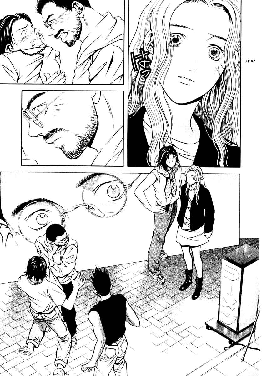 Page 9 Chapter 122 Hotman