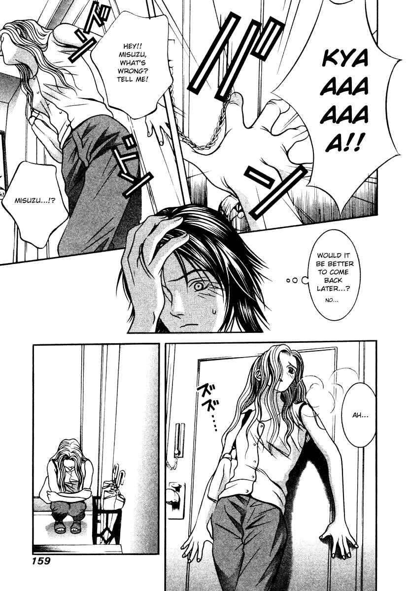 Page 10 Chapter 132 Hotman