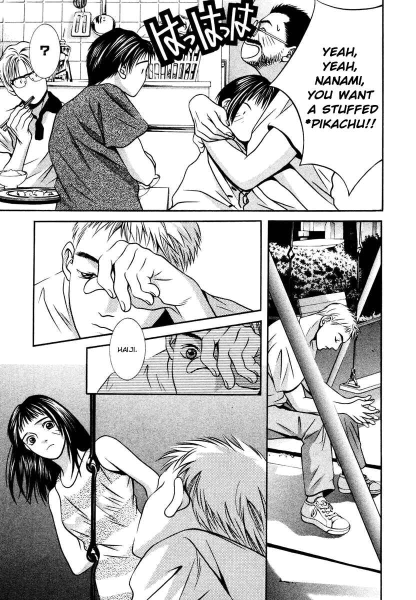 Page 12 Chapter 132 Hotman