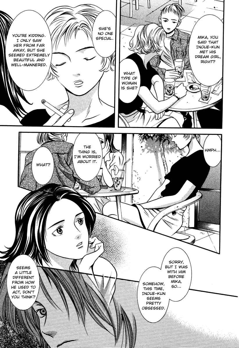 Page 16 Chapter 132 Hotman