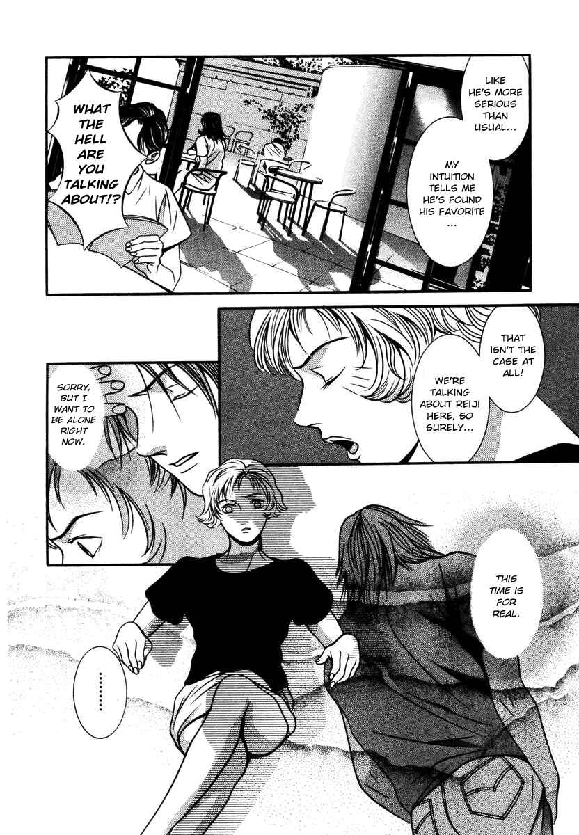 Page 17 Chapter 132 Hotman