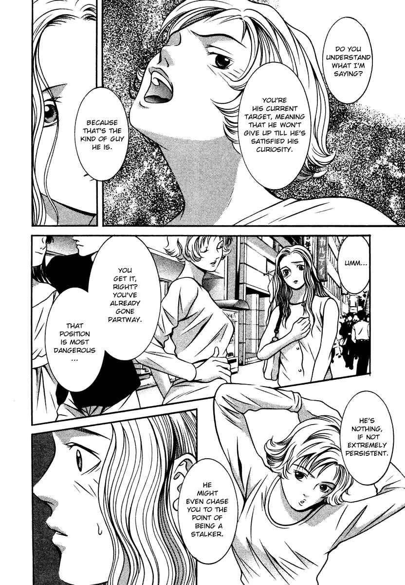 Page 5 Chapter 132 Hotman