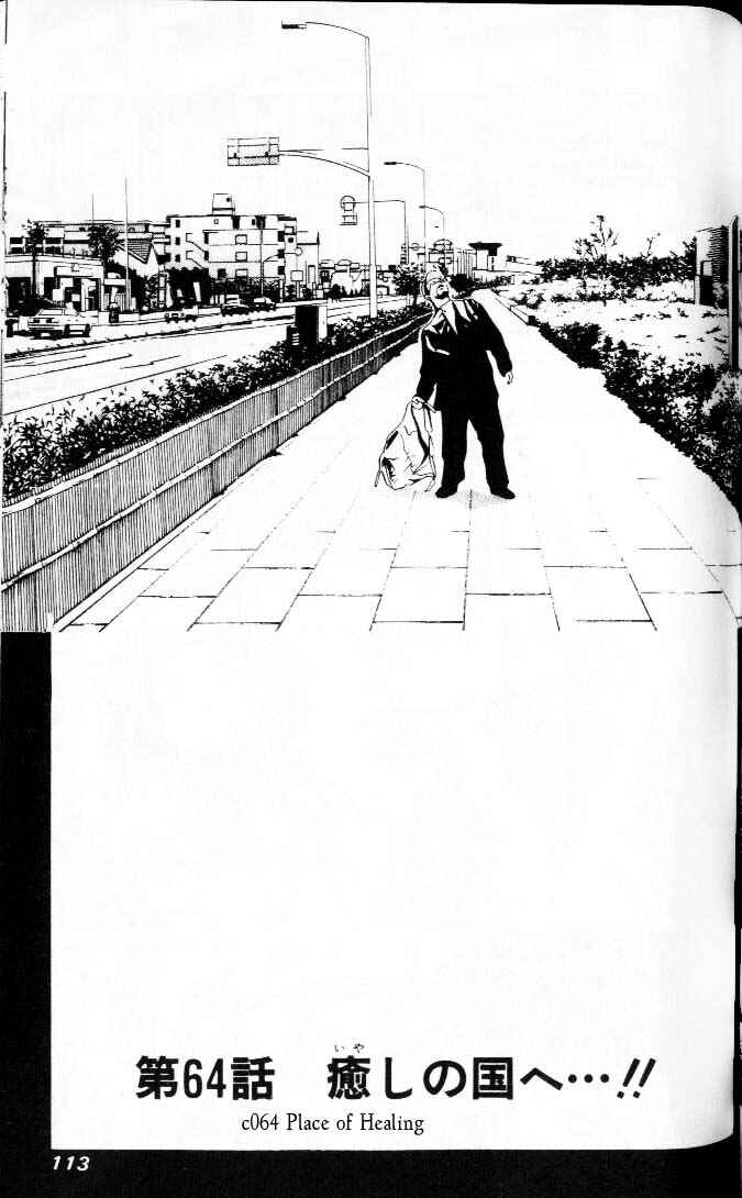 Page 1 Chapter 64 Hotman