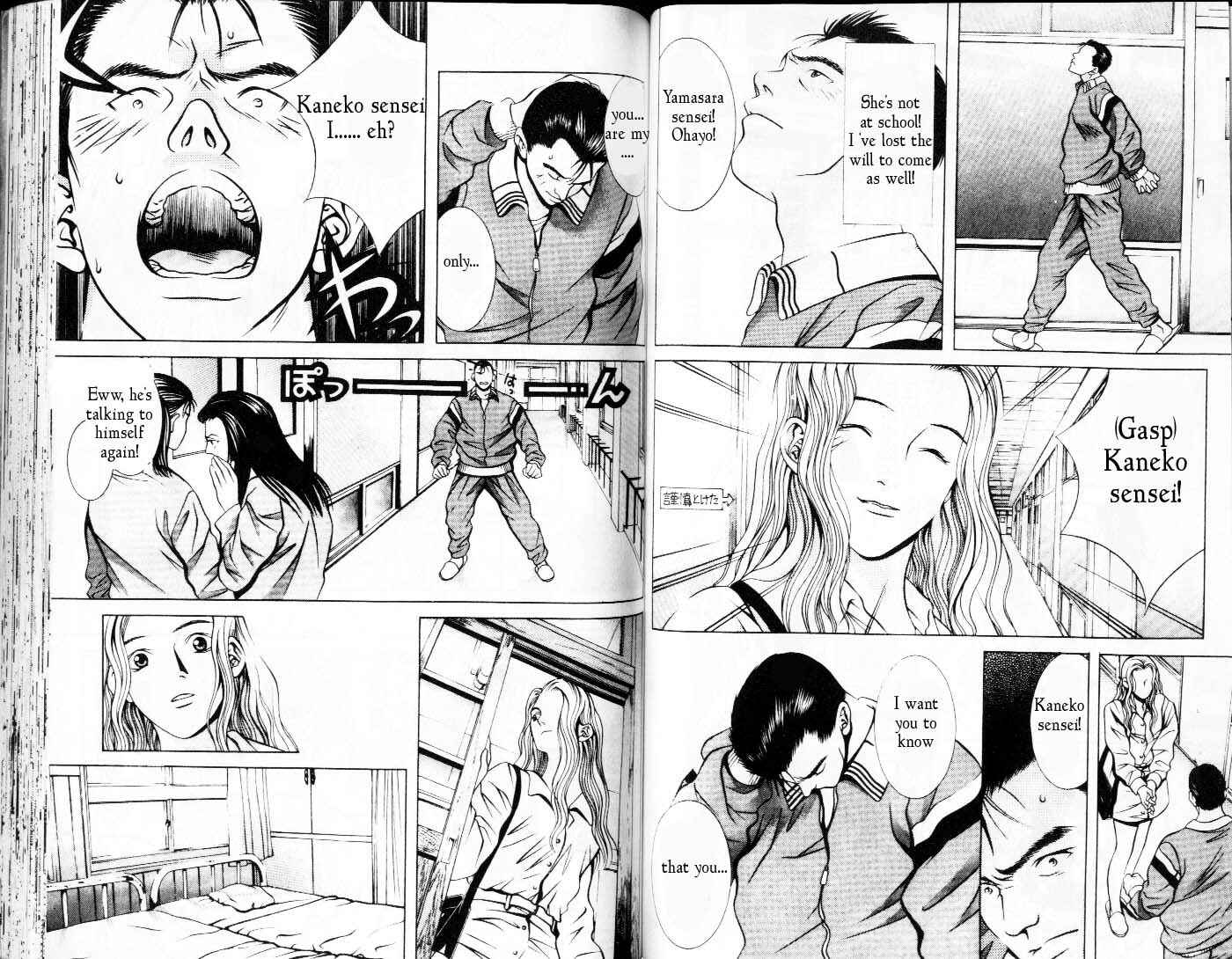 Page 3 Chapter 64 Hotman
