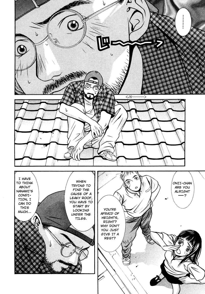 Page 14 Chapter 120 Hotman