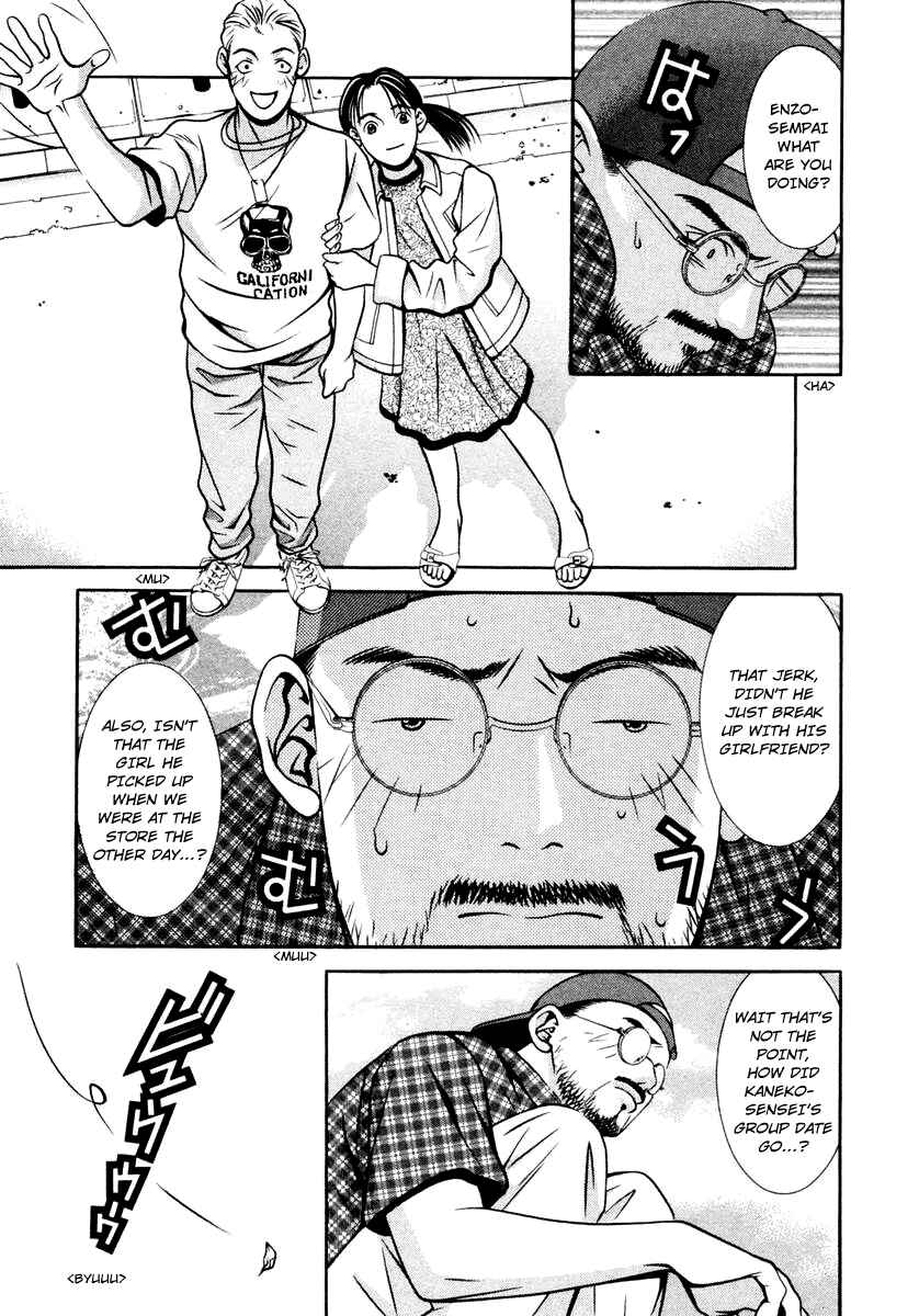 Page 15 Chapter 120 Hotman