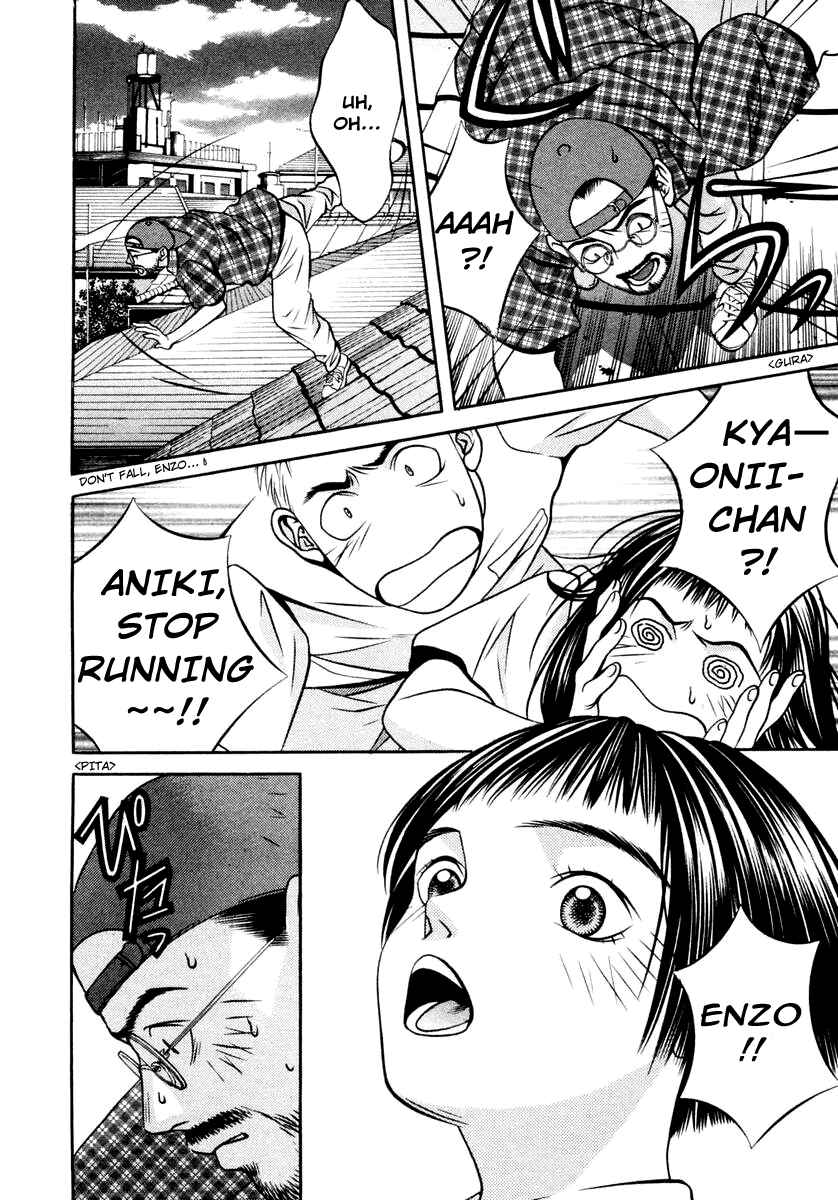 Page 16 Chapter 120 Hotman