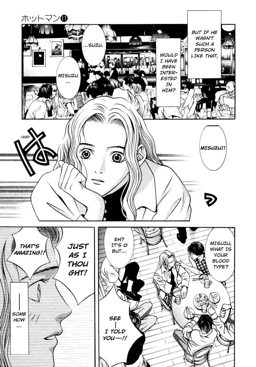 Page 3 Chapter 120 Hotman
