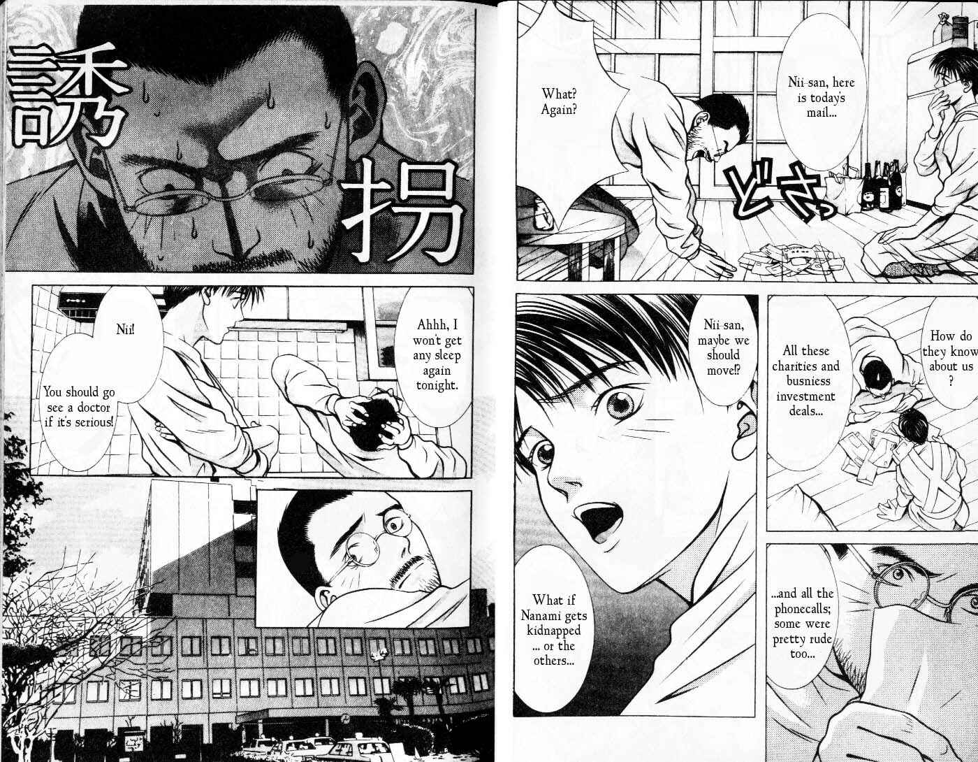Page 3 Chapter 92 Hotman