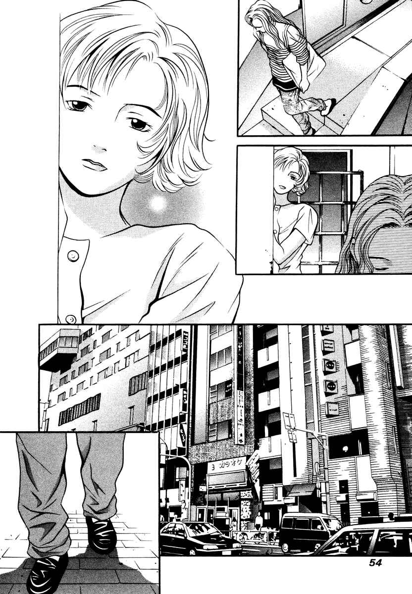 Page 14 Chapter 126 Hotman
