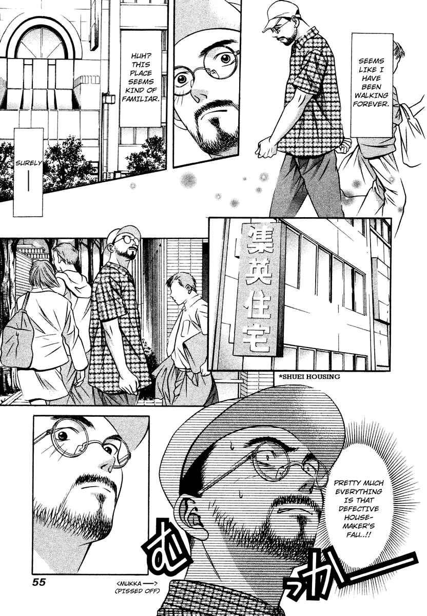 Page 15 Chapter 126 Hotman
