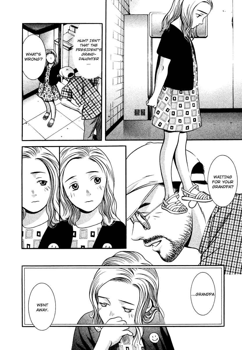Page 16 Chapter 126 Hotman