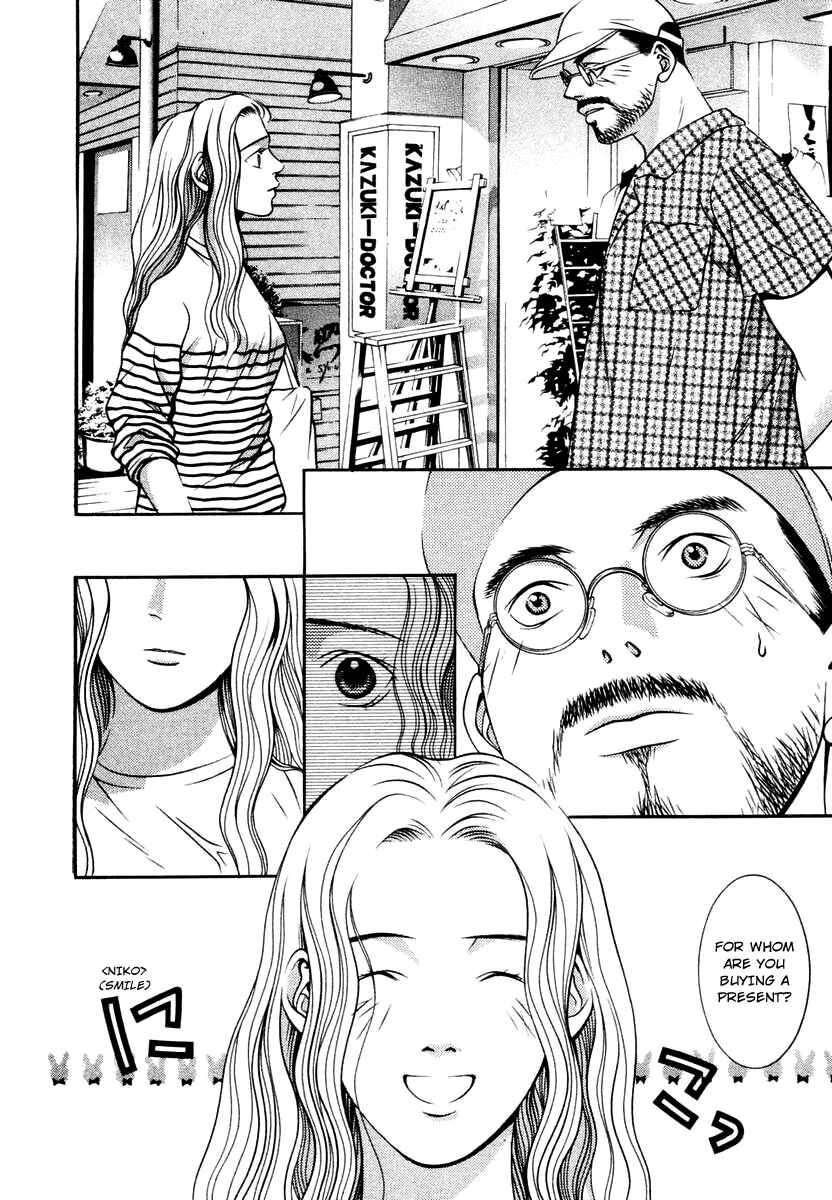 Page 2 Chapter 126 Hotman