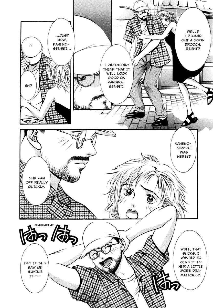 Page 4 Chapter 126 Hotman