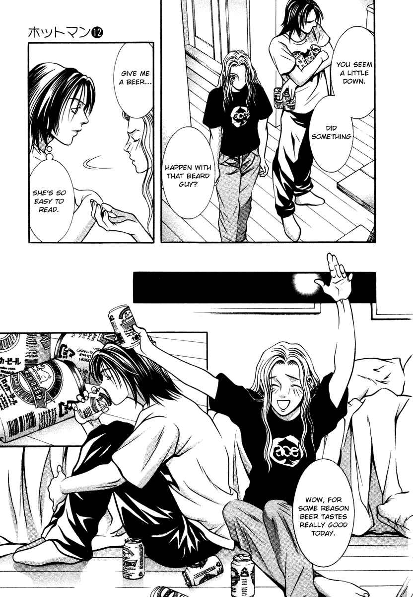 Page 13 Chapter 124 Hotman