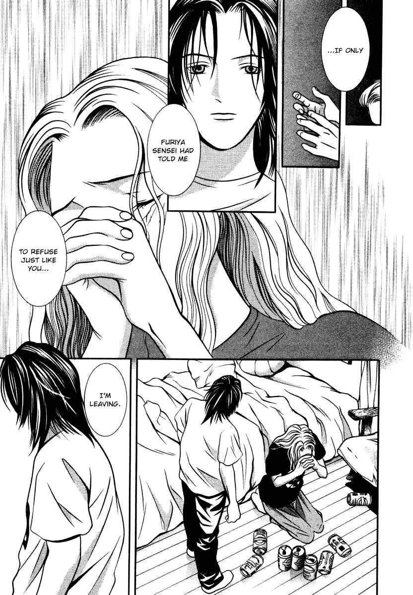 Page 17 Chapter 124 Hotman
