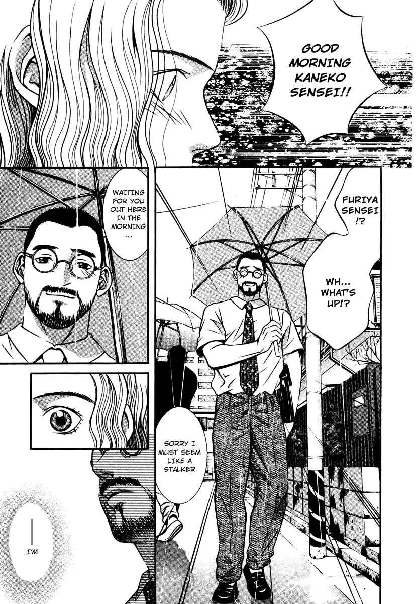 Page 23 Chapter 124 Hotman