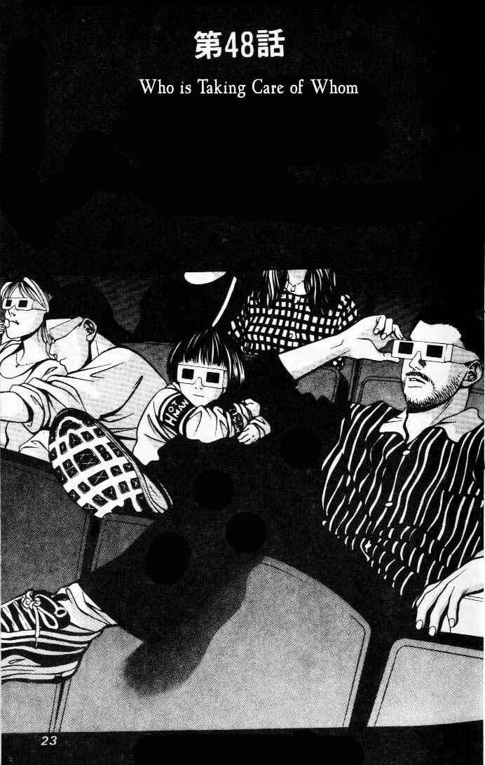 Page 1 Chapter 48 Hotman