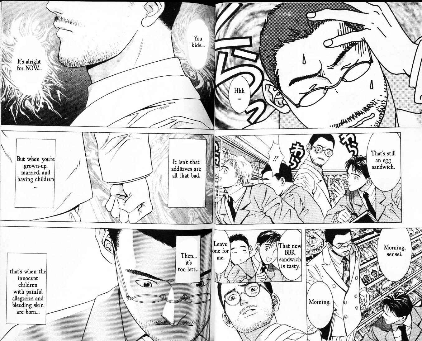 Page 5 Chapter 3 Hotman