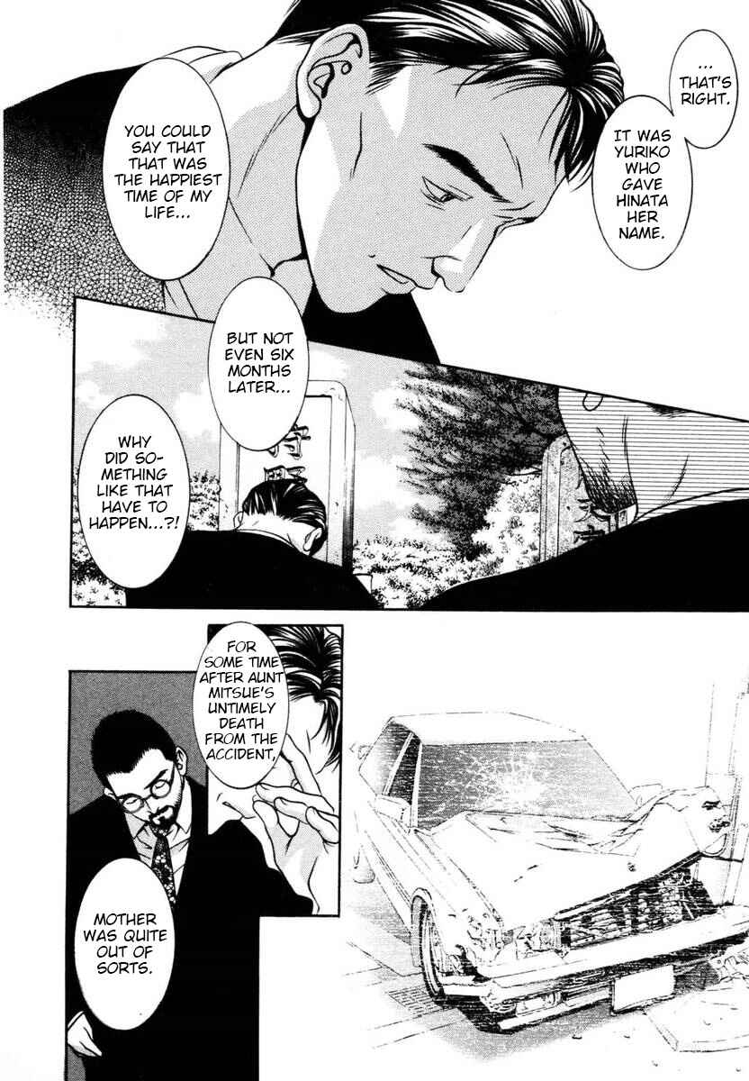 Page 4 Chapter 139 Hotman