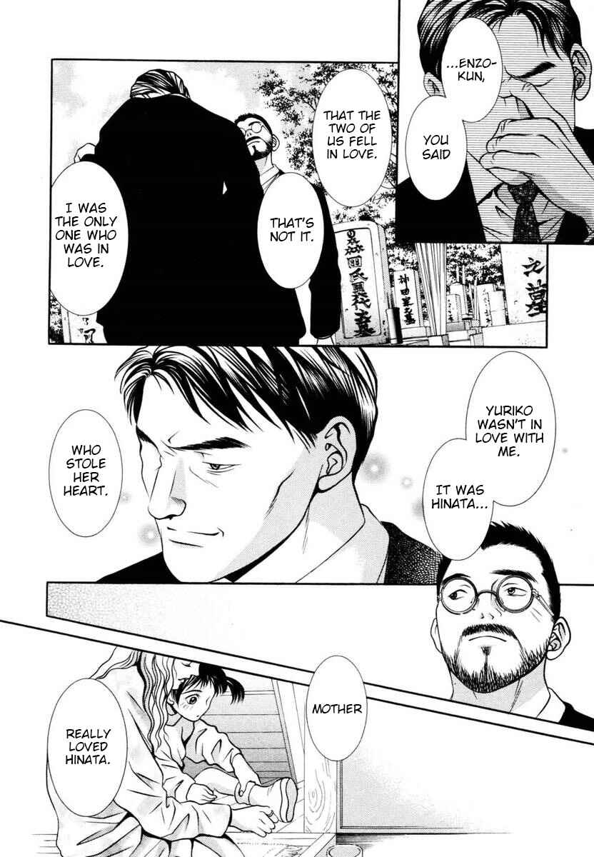 Page 6 Chapter 139 Hotman