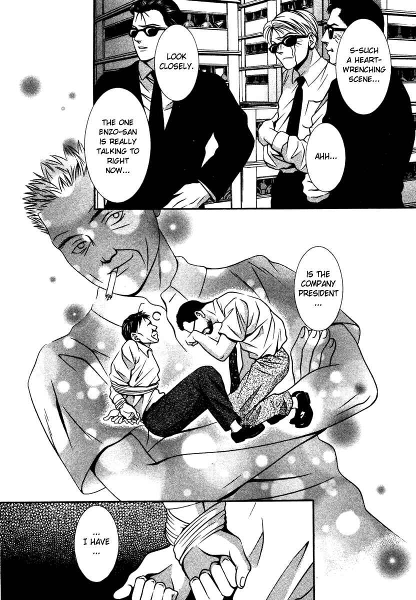 Page 10 Chapter 128 Hotman