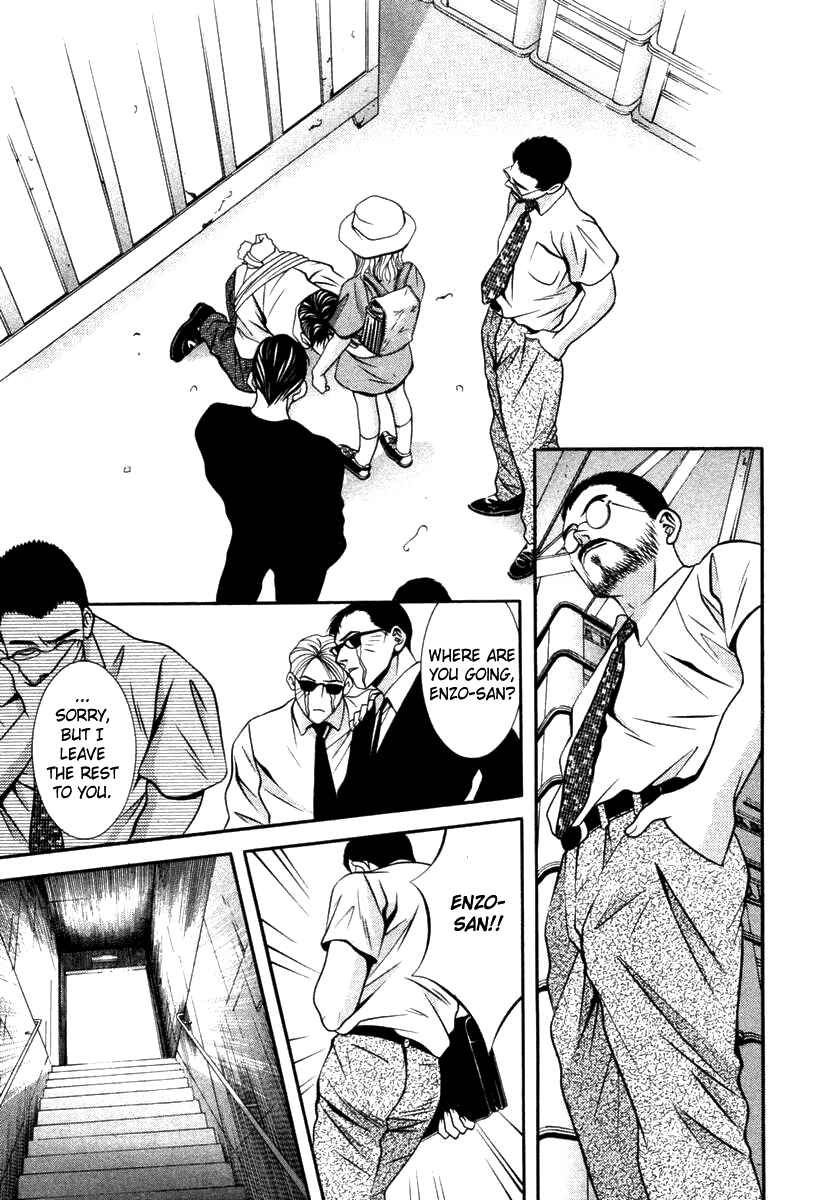 Page 13 Chapter 128 Hotman