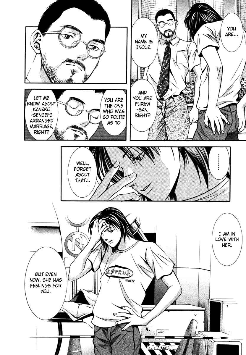 Page 16 Chapter 128 Hotman