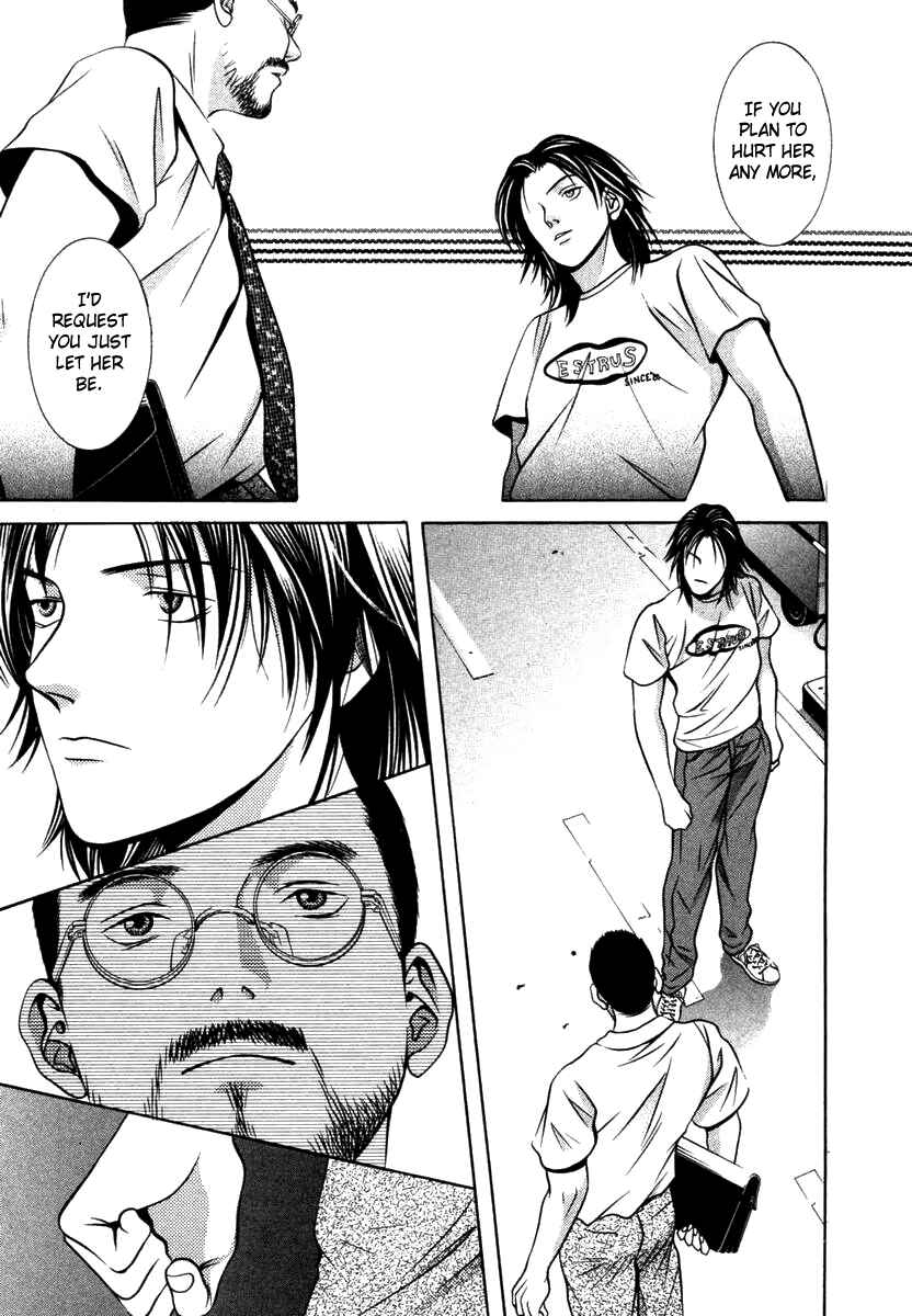 Page 17 Chapter 128 Hotman