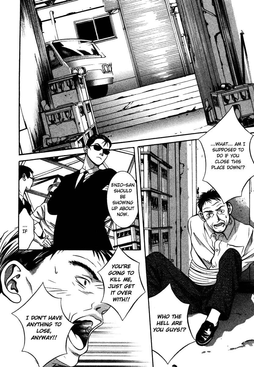 Page 2 Chapter 128 Hotman