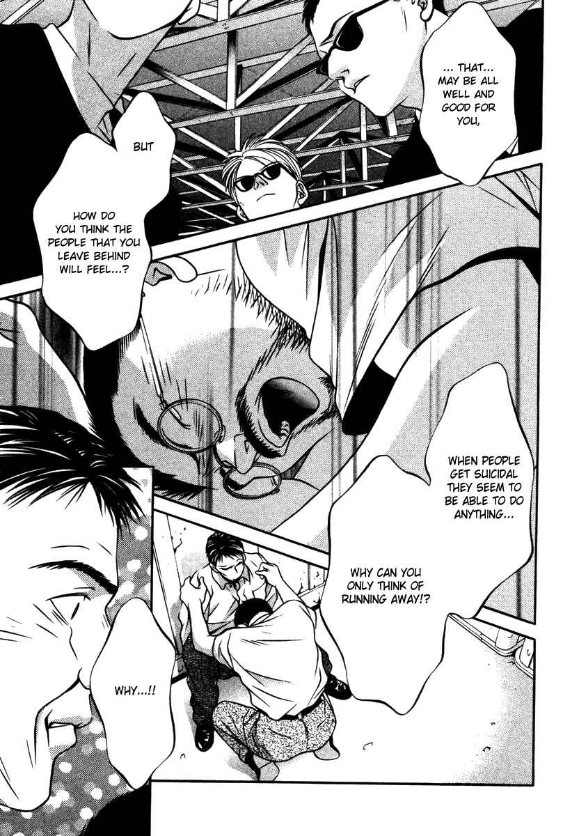 Page 9 Chapter 128 Hotman