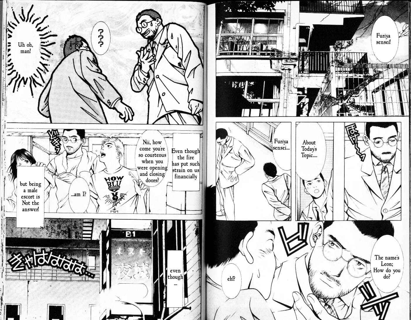 Page 2 Chapter 57 Hotman