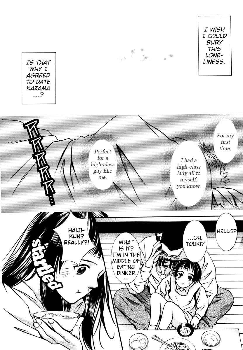 Page 15 Chapter 145 Hotman