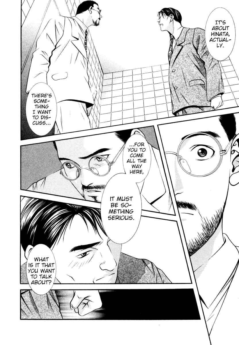 Page 2 Chapter 145 Hotman