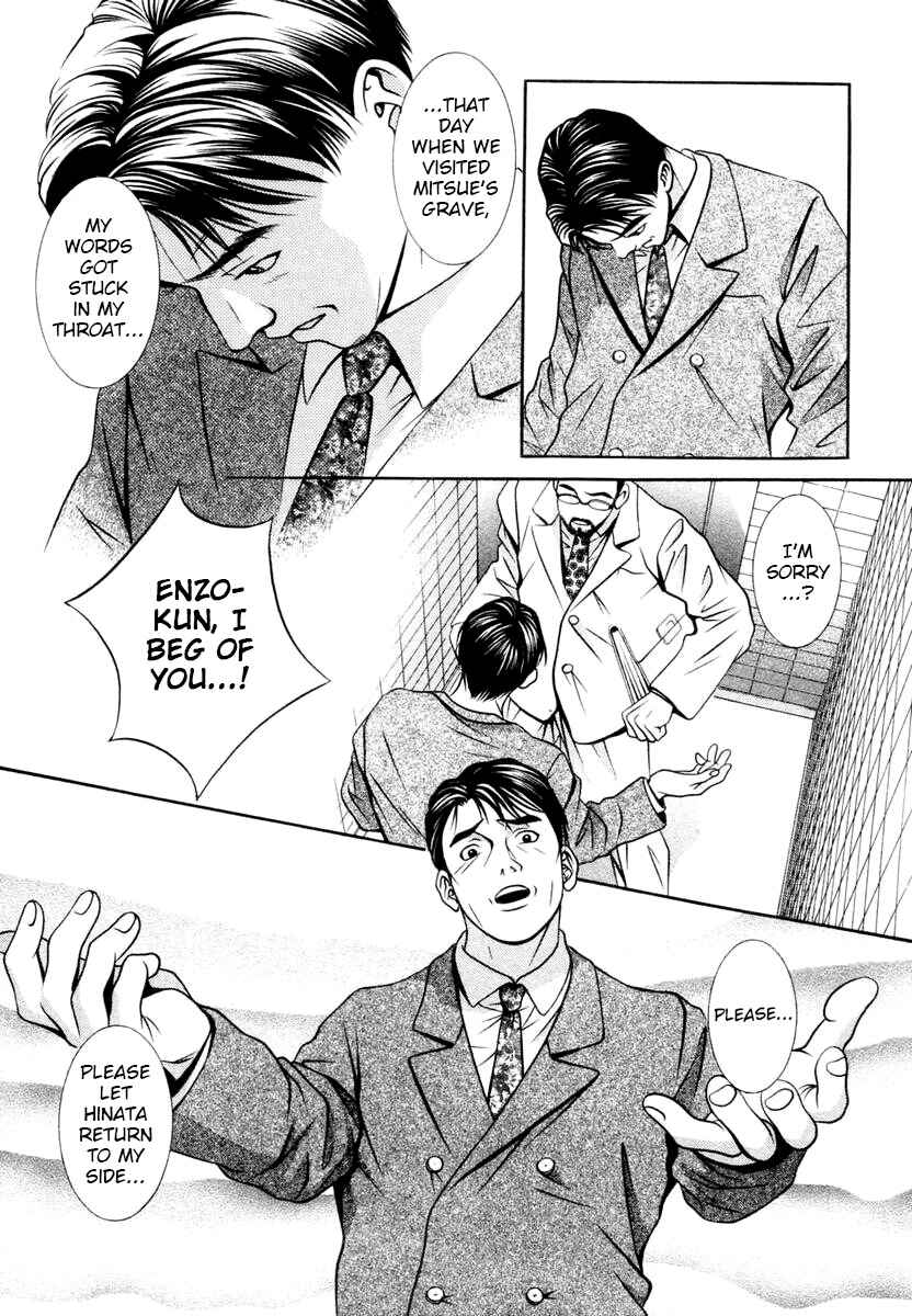 Page 3 Chapter 145 Hotman