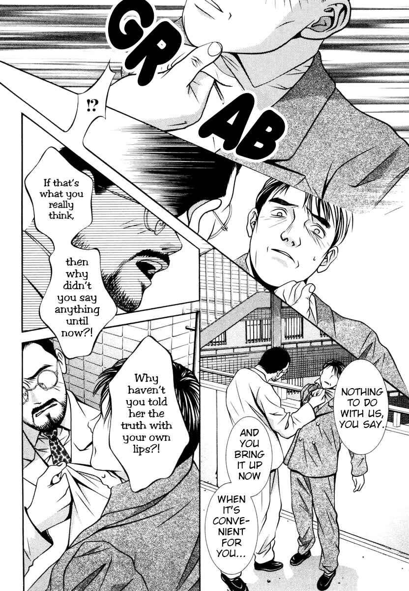 Page 7 Chapter 145 Hotman