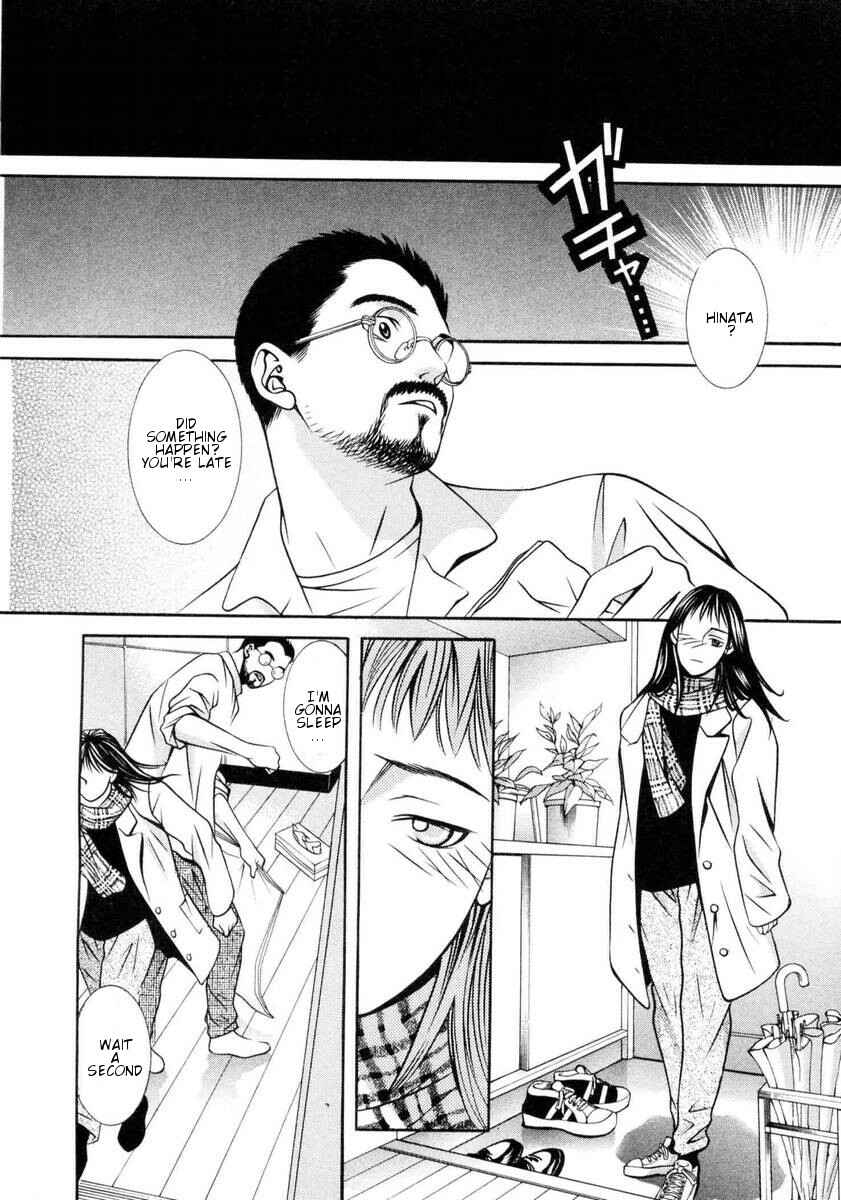 Page 15 Chapter 151 Hotman