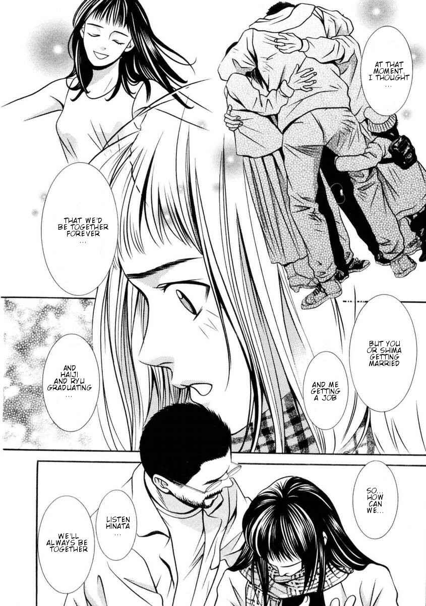 Page 17 Chapter 151 Hotman