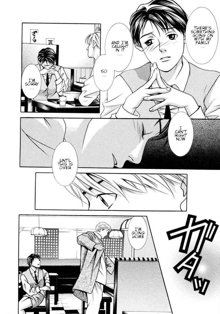 Page 7 Chapter 155 Hotman