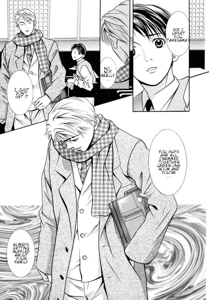 Page 8 Chapter 155 Hotman
