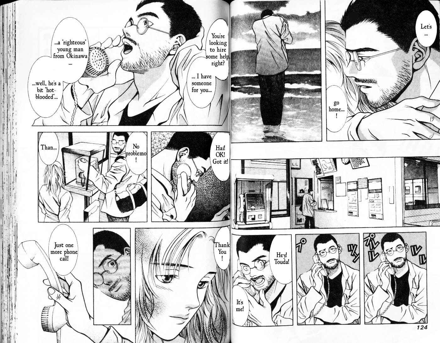 Page 6 Chapter 42 Hotman