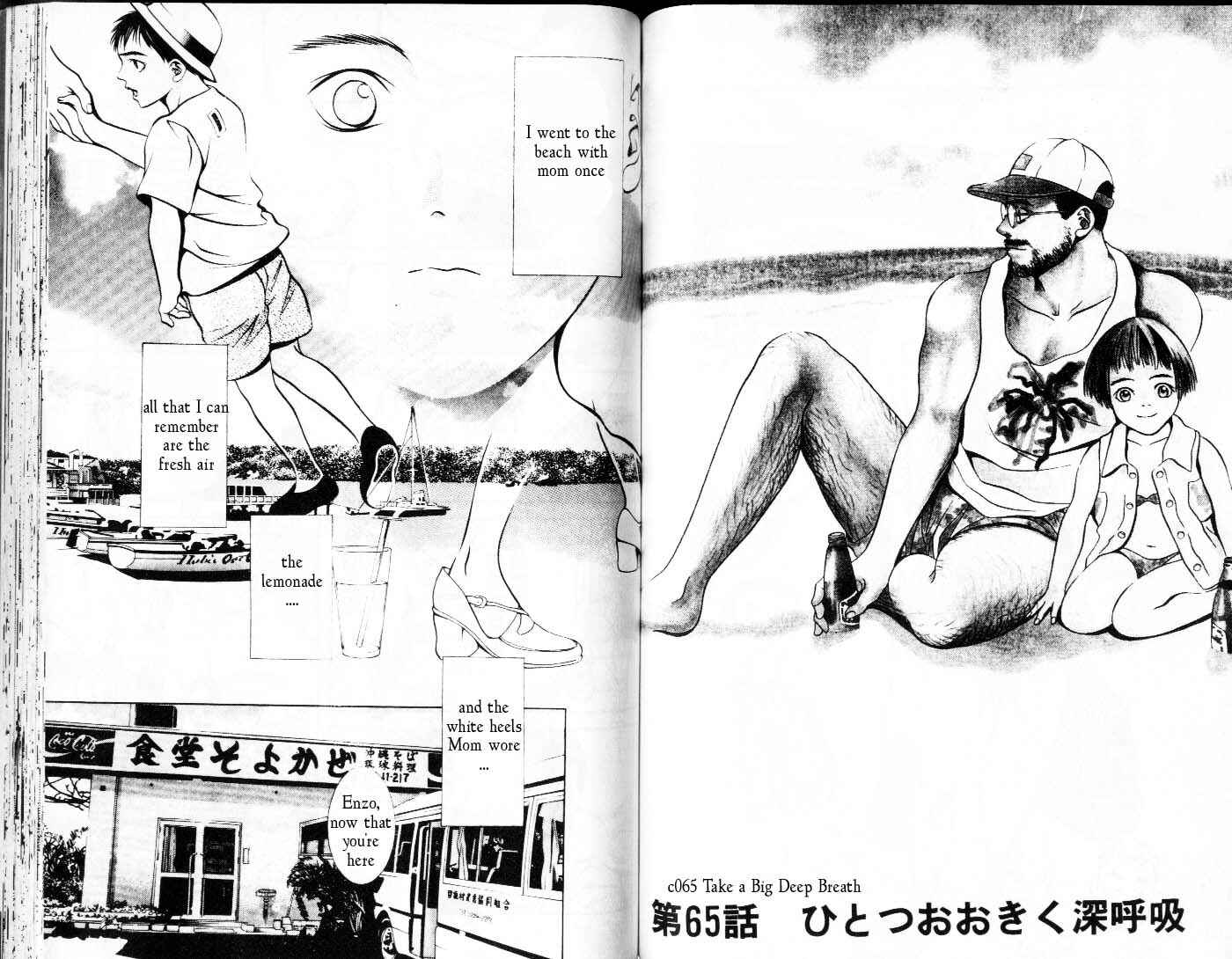 Page 1 Chapter 65 Hotman
