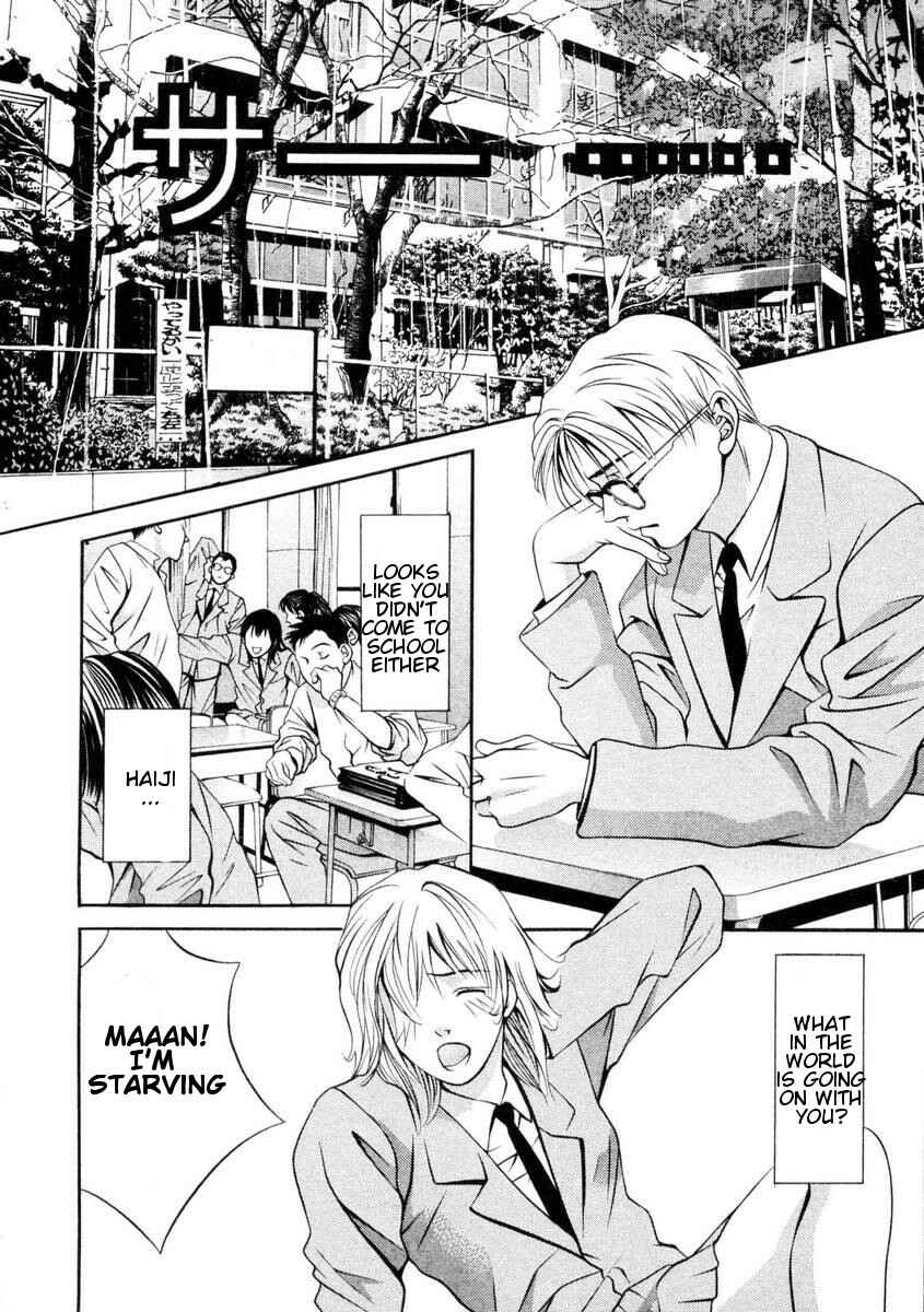 Page 3 Chapter 152 Hotman