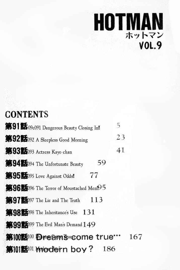 Page 2 Chapter 91 Hotman