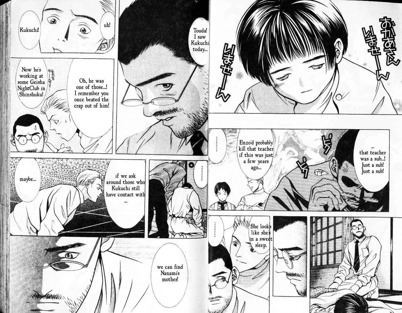 Page 6 Chapter 37 Hotman