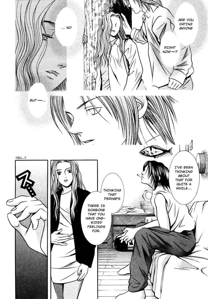 Page 12 Chapter 121 Hotman