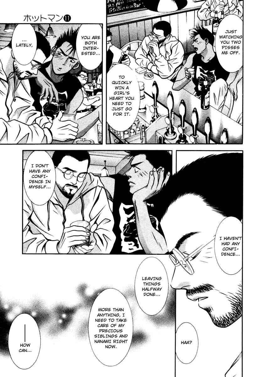 Page 17 Chapter 121 Hotman