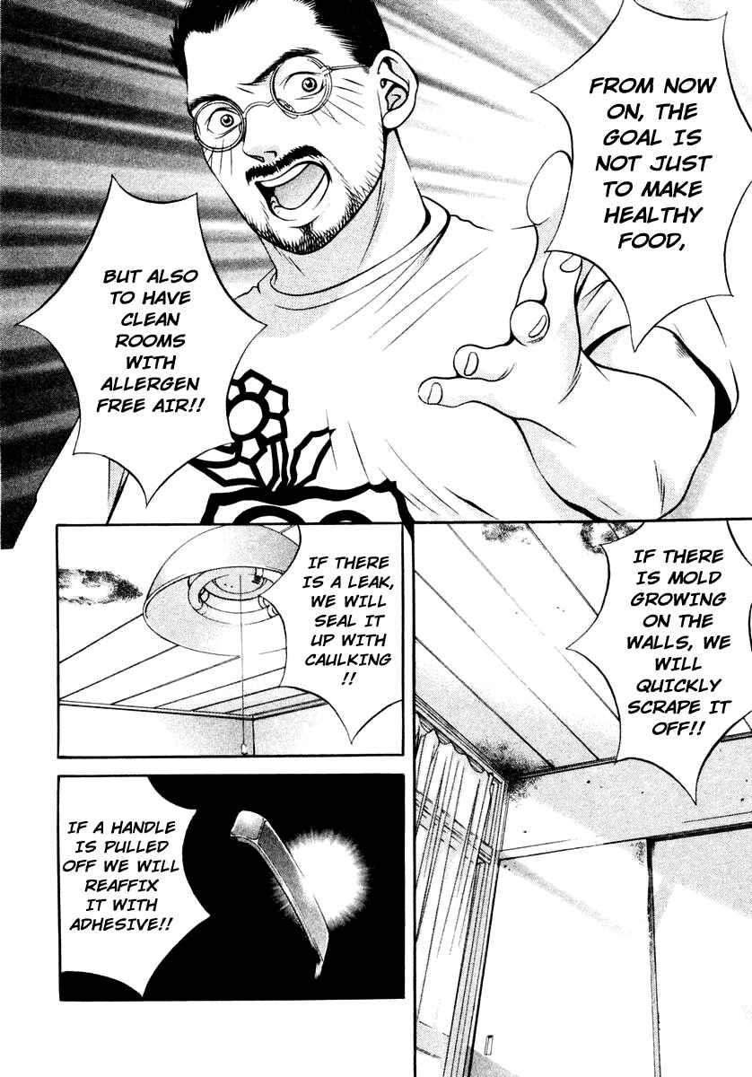 Page 2 Chapter 121 Hotman